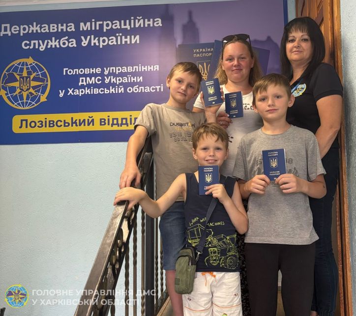 Багатодітна родина з м. Лозова оформила закордонні паспорти