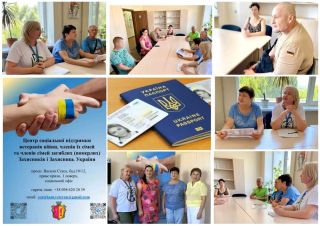 У Кам’янському відбулась зустріч з ветеранами війни в Україні та членами сімей загиблих захисників і захисниць щодо актуальних питань, які стосуються оформлення документів