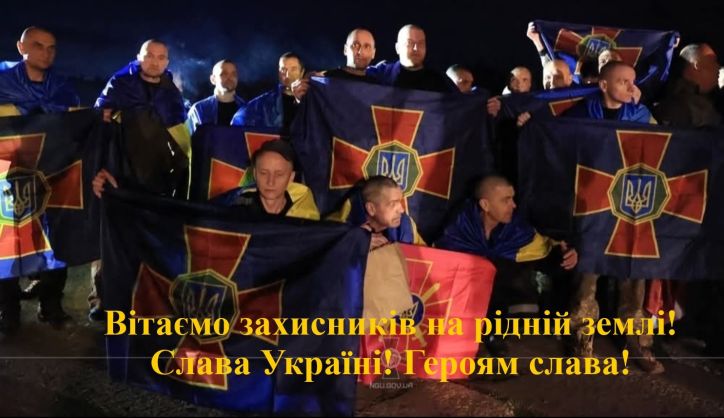 Вітаємо захисника на рідній землі!