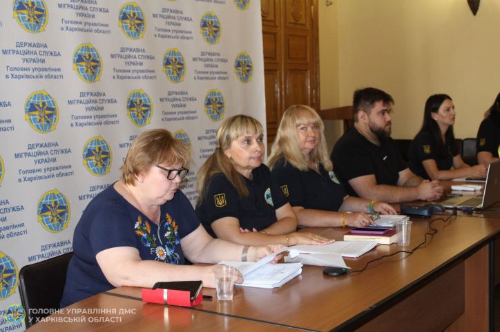 У ДМС Харківщини обговорили проблемні питання та шляхи покращення надання паспортних послуг