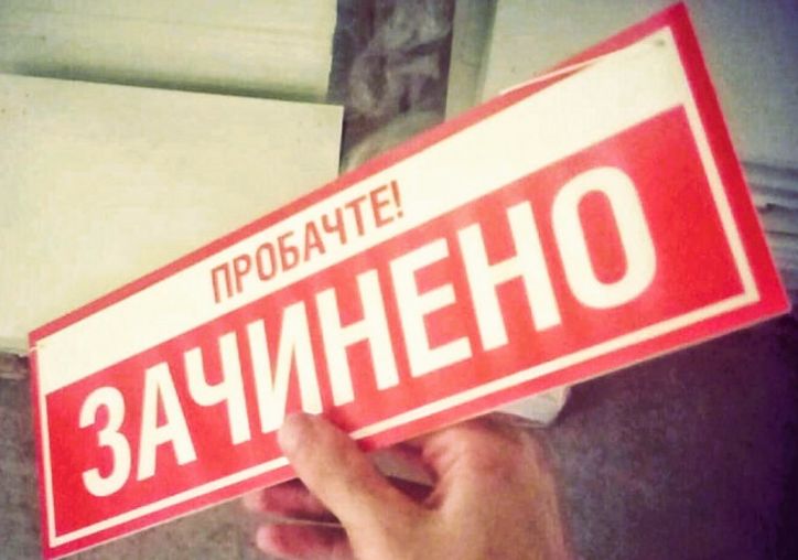 Чернівецький відділ УДМС з технічних причин припинив прийом громадян