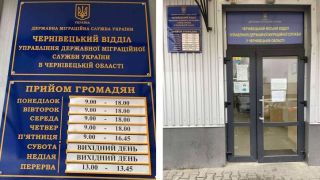Чернівецький відділ відновив прийом громадян у штатному режимі