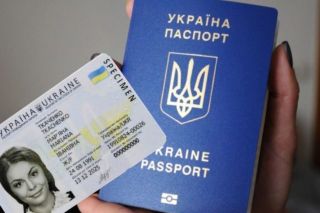 Щодо надання адміністративних послуг на території Донецької області