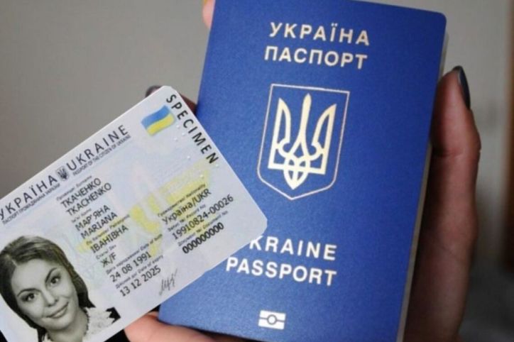 Щодо надання адміністративних послуг на території Донецької області