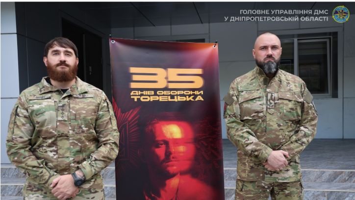 У Дніпрі відбувся показ документальної стрічки Юрія Бутусова «35 днів оборони Торецька»