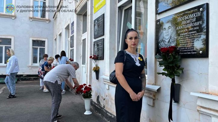 Працівники Міграційної служби вшанували памʼять загиблих військовослужбовців хвилиною мовчання та поклали квіти до меморіальної дошки