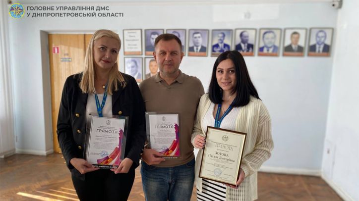 У Кривому Розі за високий професіоналізм та відданість справі відзначили грамотами двох працівниць Міграційної служби