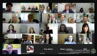 У Харкові відбувся онлайн-семінар ДМС щодо захисту інформації