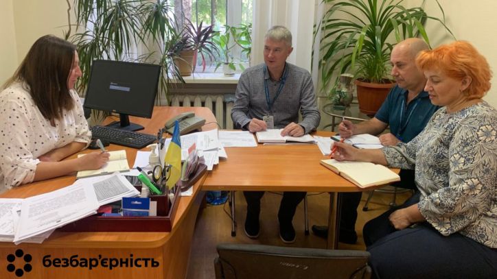 У Дніпрі відбулась міжвідомча нарада з питань надання допомоги дітям, які потребують особливої уваги у зв’язку з розладами здоров'я