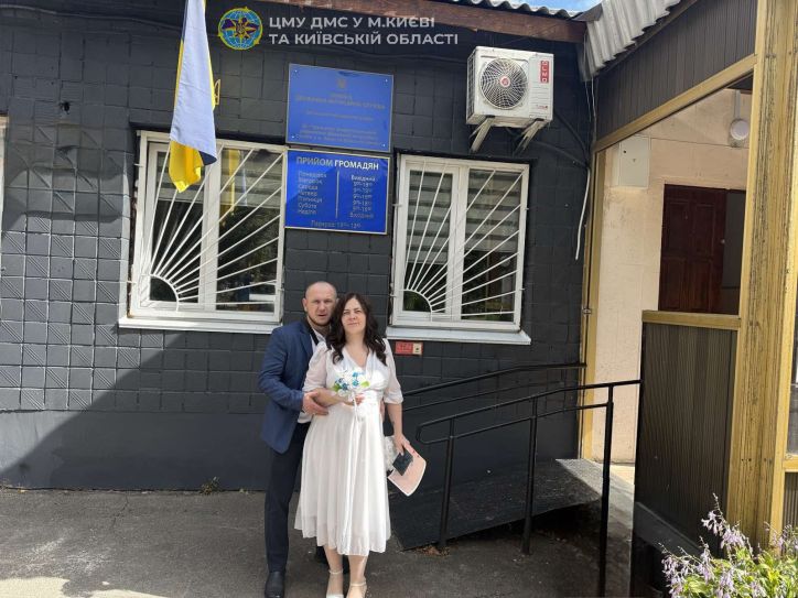 Початок сімейного життя – з оформлення паспорта у міграційній службі