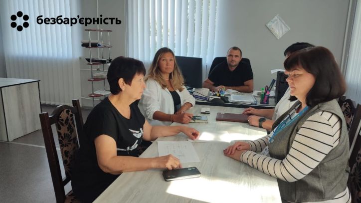 Відбулась міжвідомча робоча зустріч з представниками Ради безбар'єрності при виконавчому комітеті Вільногірської міської ради