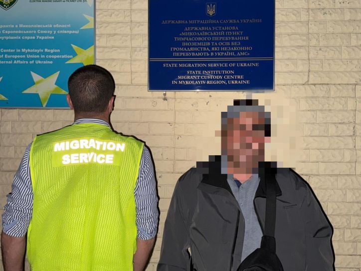 Видворили порушника міграційного законодавства