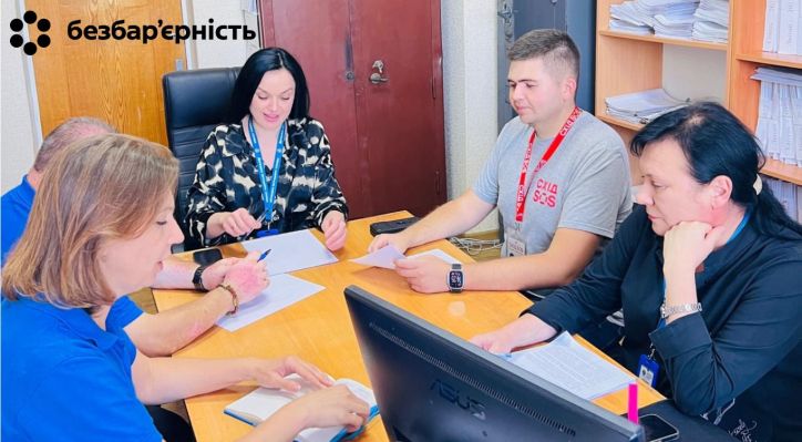 Відбулась робоча нарада з представниками гуманітарних та волонтерських організацій щодо створення безбар'єрного простору в Україні