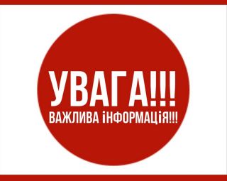 Відновлено електропостачання та прийом громадян у Подільському відділі у м. Кропивницький