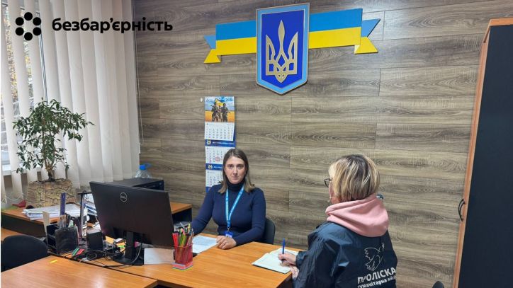 Відбулась робоча зустріч з представницею благодійної громадської організації щодо організації та участі у заходах зі створення безбар'єрного простору в Україні