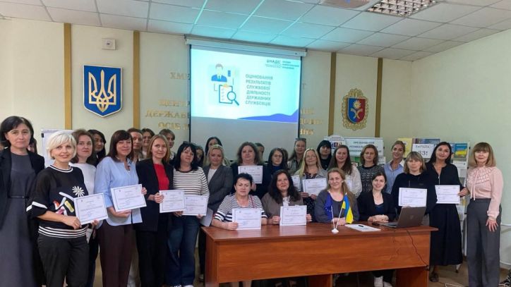 Міграційники Хмельниччини взяли участь в інформаційно-роз’яснювальному заході на тему: «Оцінювання результатів службової діяльності  державних службовців»