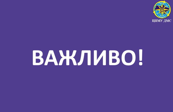 У Знам'янському відділі ЦПМУ ДМС відновлено прийом громадян