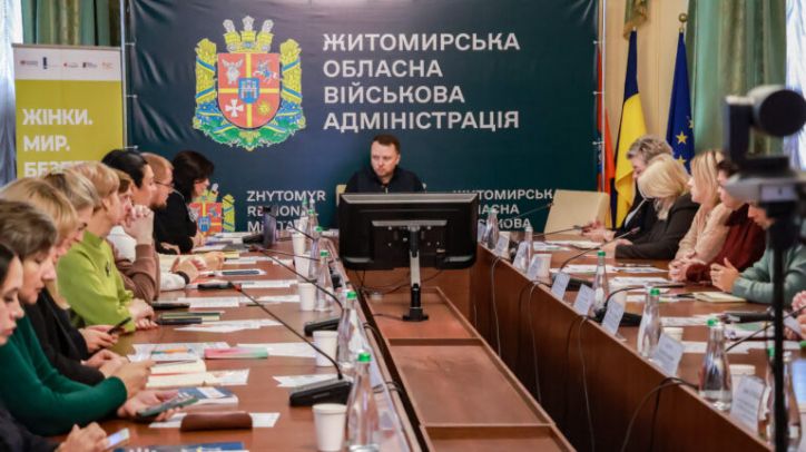Прес-конференція «1325 ЗМІЦНЮЄ КРАЇНУ»
