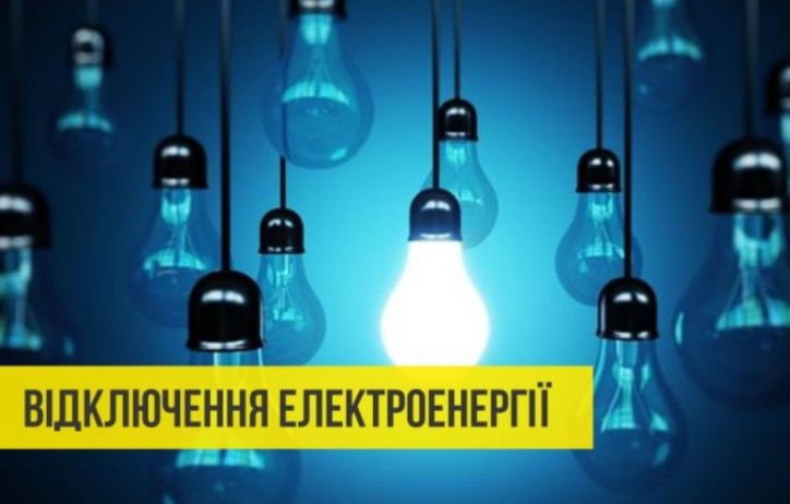 Тимчасово призупинено надання адміністративних послуг у Чорноморському відділі