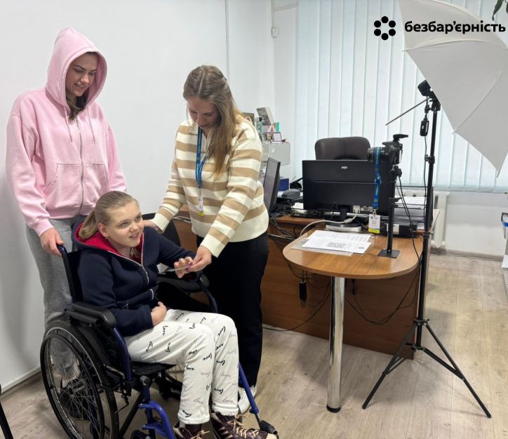 Безбар’єрність в дії: індивідуально – до кожного, з турботою – до всіх!