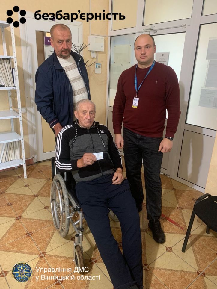 Безбар'єрність у дії