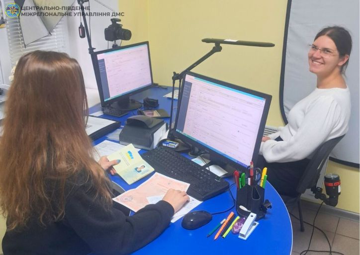 Одруження та новий паспорт в один день