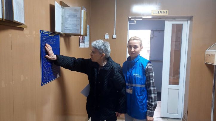 Міжнародний день білої тростини: толерантність, рівноправність, інтеграція
