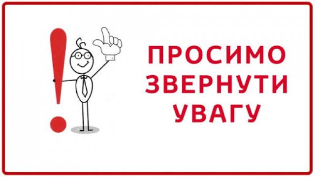 Як працюють територіальні підрозділи ДМС у Донецькій області?