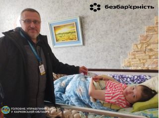 На Харківщині оформили паспорт дівчинці, яка перебувала на лікуванні