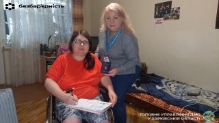 Паспорт без бар’єрів: як у Харкові допомогли пані Наталії оновити документ вдома