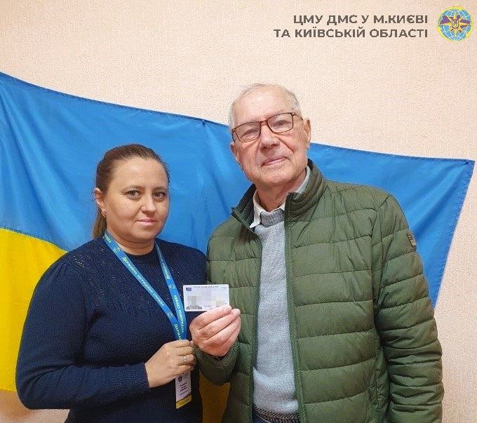 Довгий шлях додому