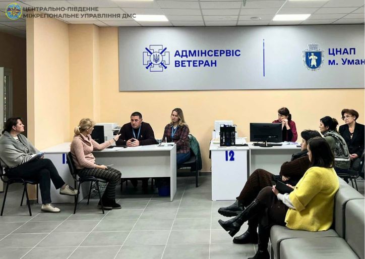 В Умані провели навчання щодо дотримання міграційного законодавства
