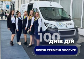 МВС переводить сервіси в онлайн, щоб надання послуг було прозорим та швидким