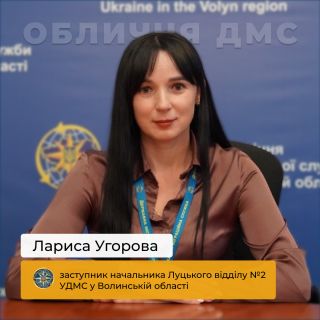 Світло крізь біль