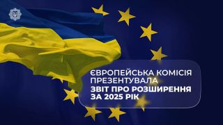 Ігор Клименко: В ЄС відзначають наші зусилля у сфері впровадження європейських стандартів безпеки та реформування органів правопорядку