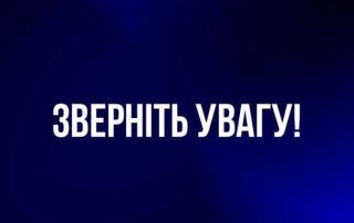 В Краматорському відділі збільшили можливість запису до електронної черги для отримання адміністративних послуг