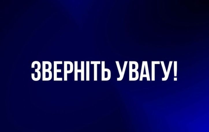 В Краматорському відділі збільшили можливість запису до електронної черги для отримання адміністративних послуг