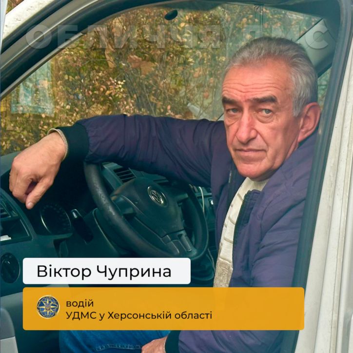 Водій, який кермує не лише автомобілем, а й власною долею