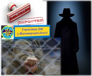 Кримінального авторитета примусово повернено до країни походження