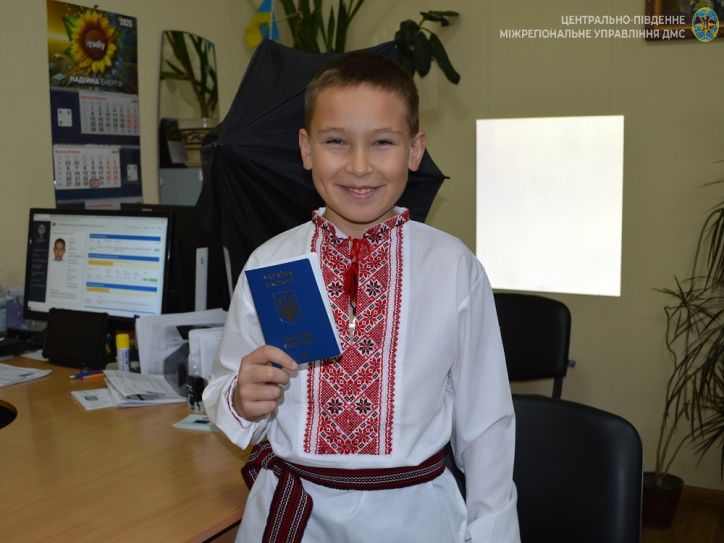 Дитинство без кордонів: 10-річний Артем оформив паспорт для подорожей за кордон