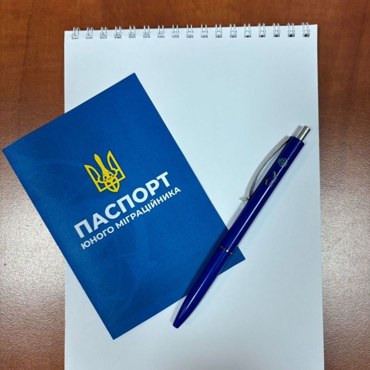 У Всесвітній день захисту дітей ДМС запрошує юних відвідувачів стати маленькими міграційниками