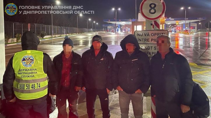 Міграційники Дніпропетровщини примусово видворили з України 4 іноземців