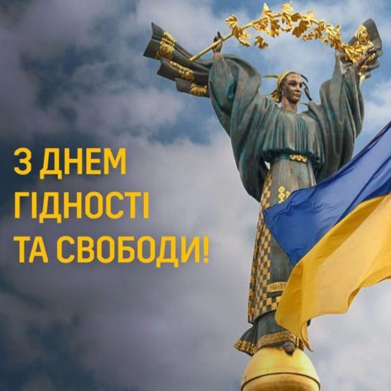 Наталія Науменко: Гідність — наша спільна риса. Свобода — наша спільна мета