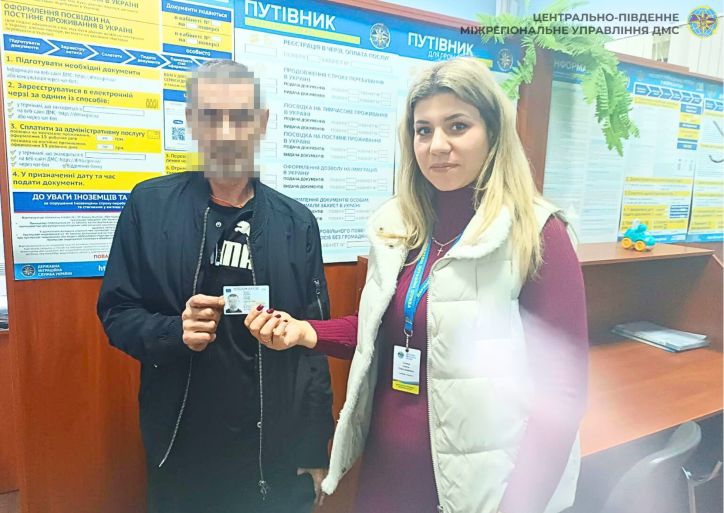 Житель Жашкова отримав ID-картку замість втраченого радянського паспорта