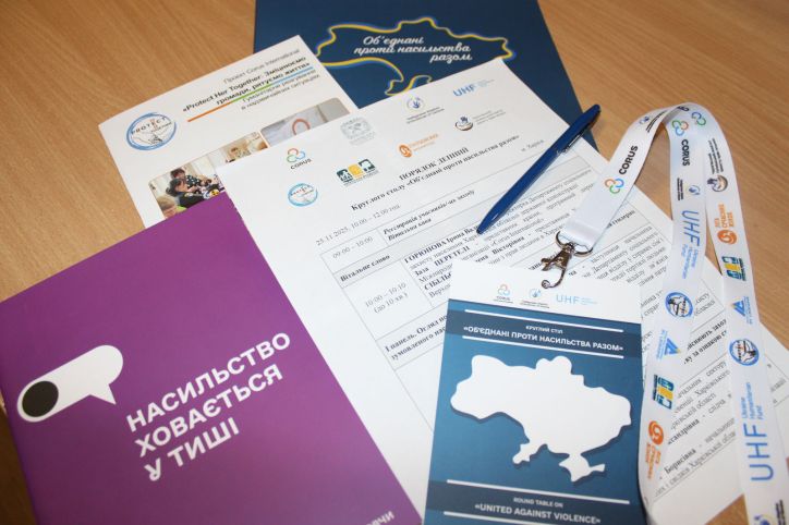 ГУ ДМС у Харківській області долучилося до заходу протидії насильству