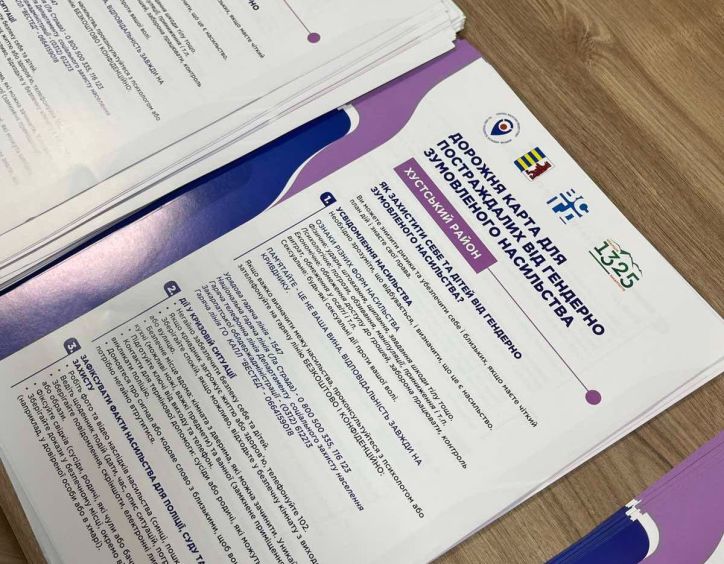 «16 днів проти насильства»: на Закарпатті стартували заходи, присвячені щорічній акції