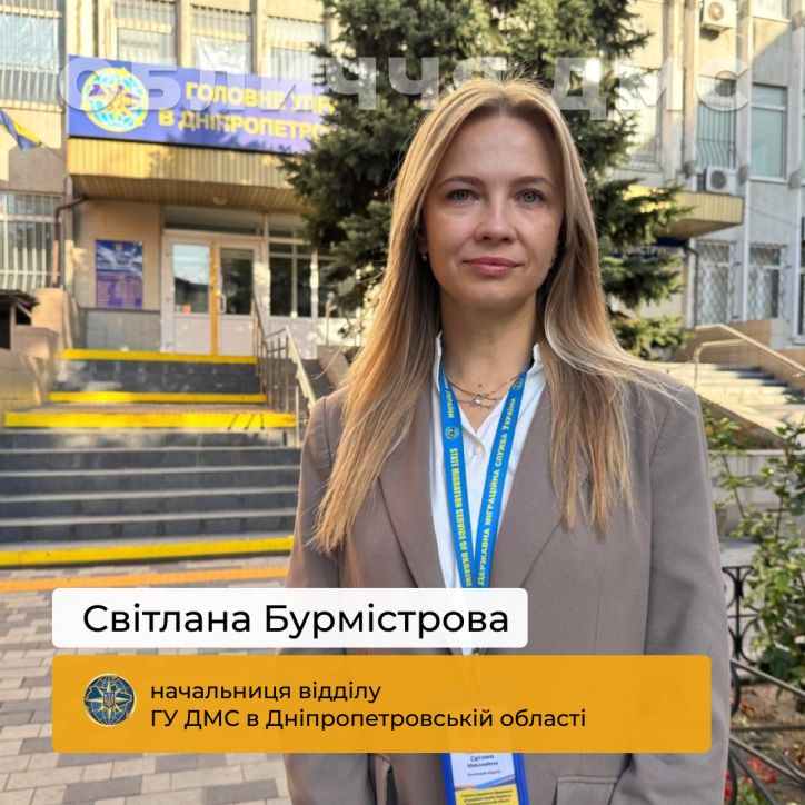 Світлана Бурмістрова: шлях від Луганщини до Дніпра - через біль, віру і любов до своєї справи