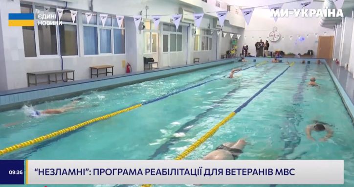 МВС Незламні: Реабілітація на воді для ветеранів