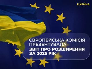 Ігор Клименко: В ЄС відзначають наші зусилля у сфері впровадження європейських стандартів безпеки та реформування органів правопорядку