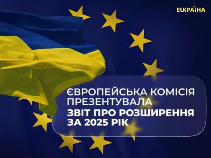 Ігор Клименко: В ЄС відзначають наші зусилля у сфері впровадження європейських стандартів безпеки та реформування органів правопорядку
